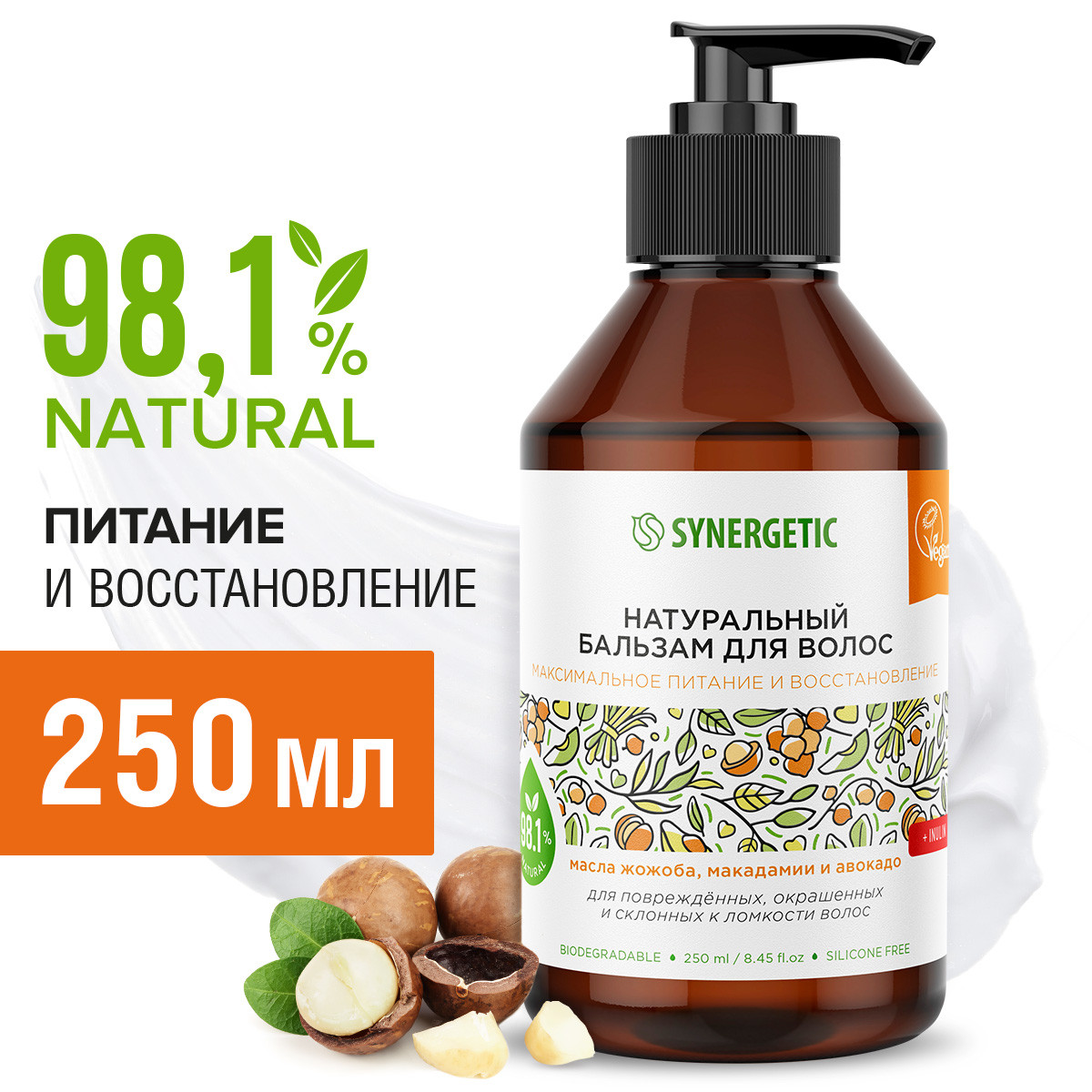 Бальзам Synergetic 250 мл - фото 1