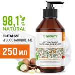 Бальзам Synergetic 250 мл