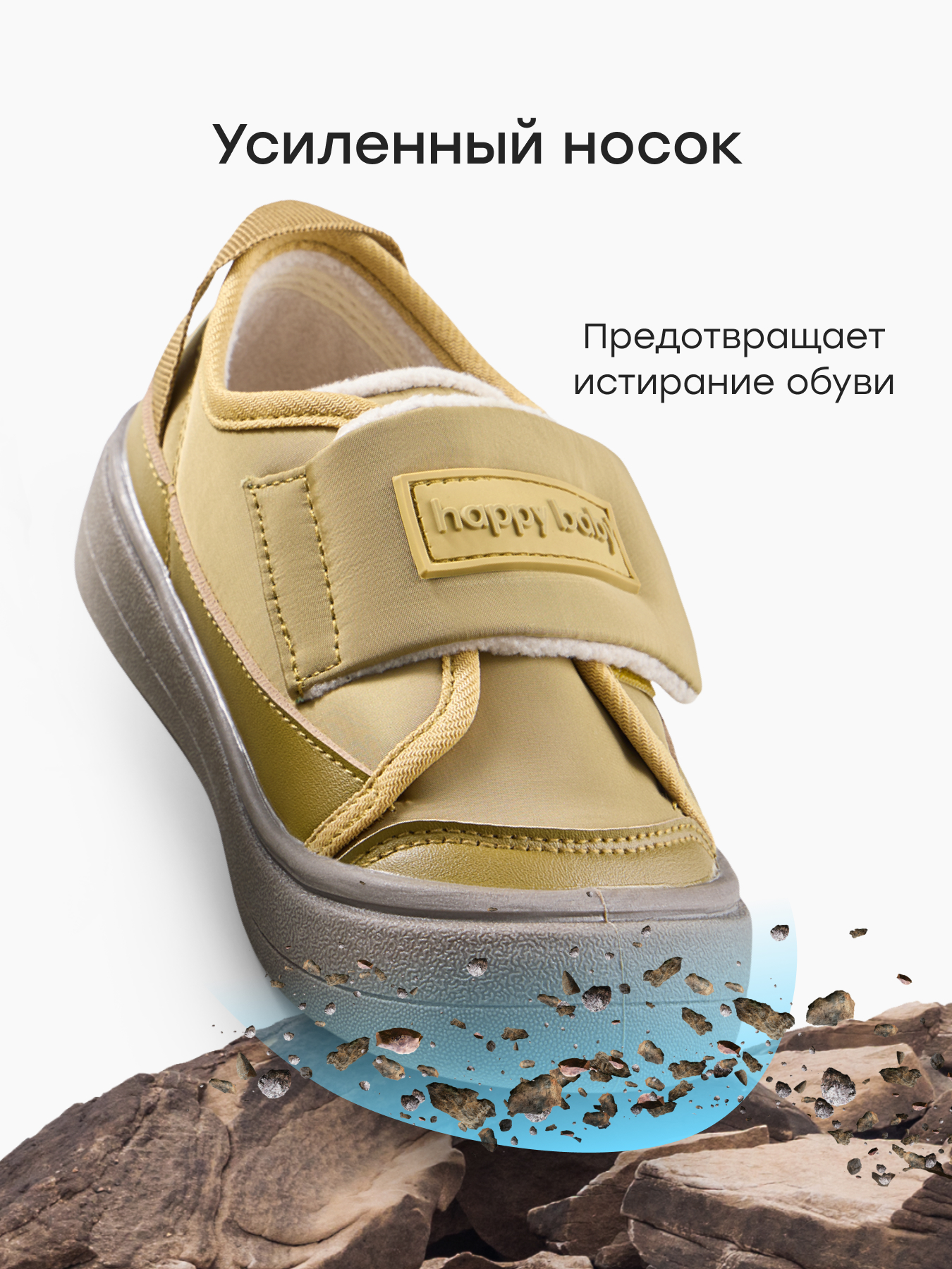 Кеды Happy Baby 86666/brown - фото 7