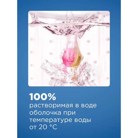 Капсулы для стирки NAMZA для белого белья 20 шт