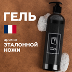 Гель La Fabrique 500 мл
