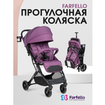 Коляска прогулочная Farfello легкая фиолетовый