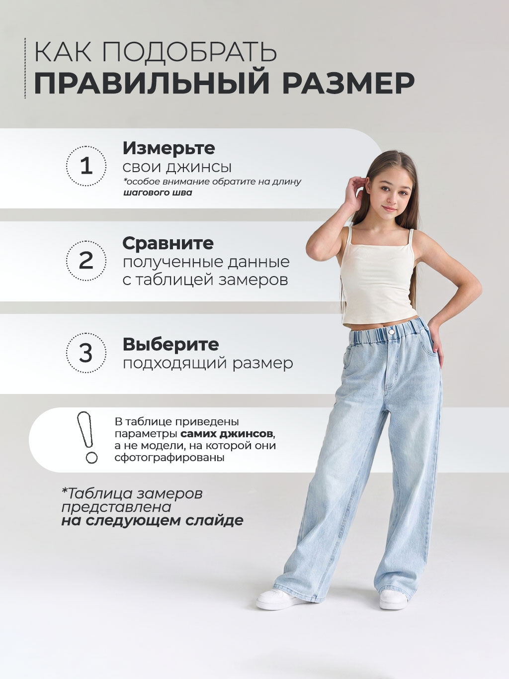Джинсы BRANGUS R179010-IL - фото 5