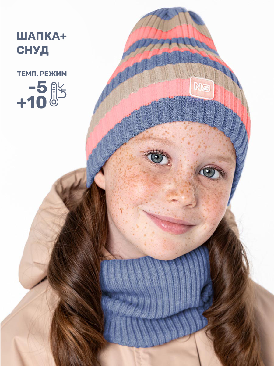 Комплект NIKASTYLE 12м11224мп лаванда - фото 2