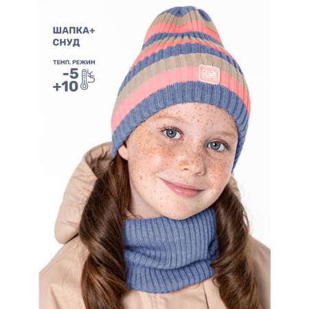 Комплект NIKASTYLE