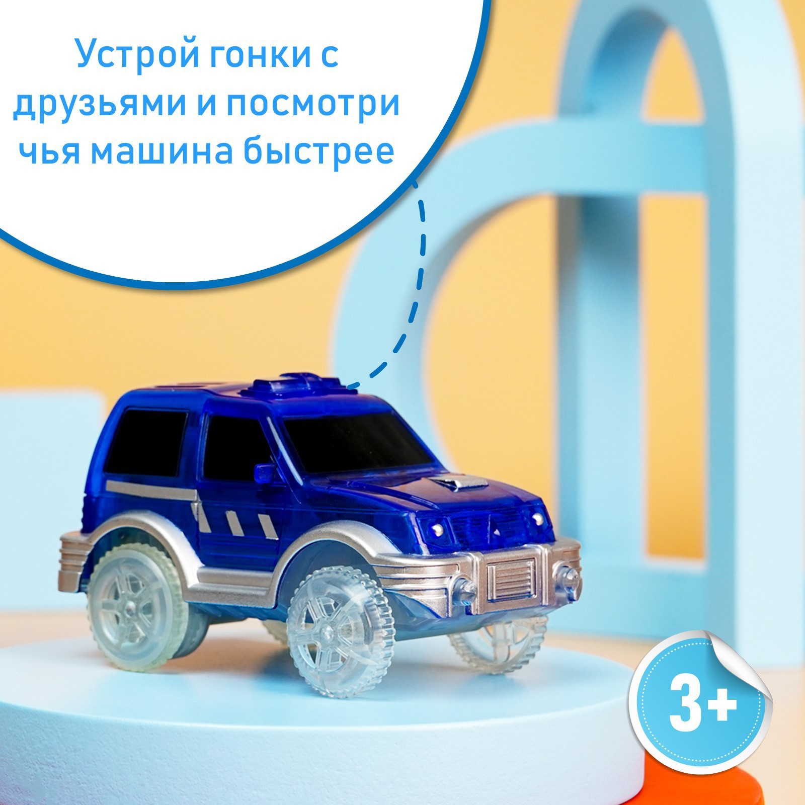 Внедорожник Sima-Land 5492902 - фото 7