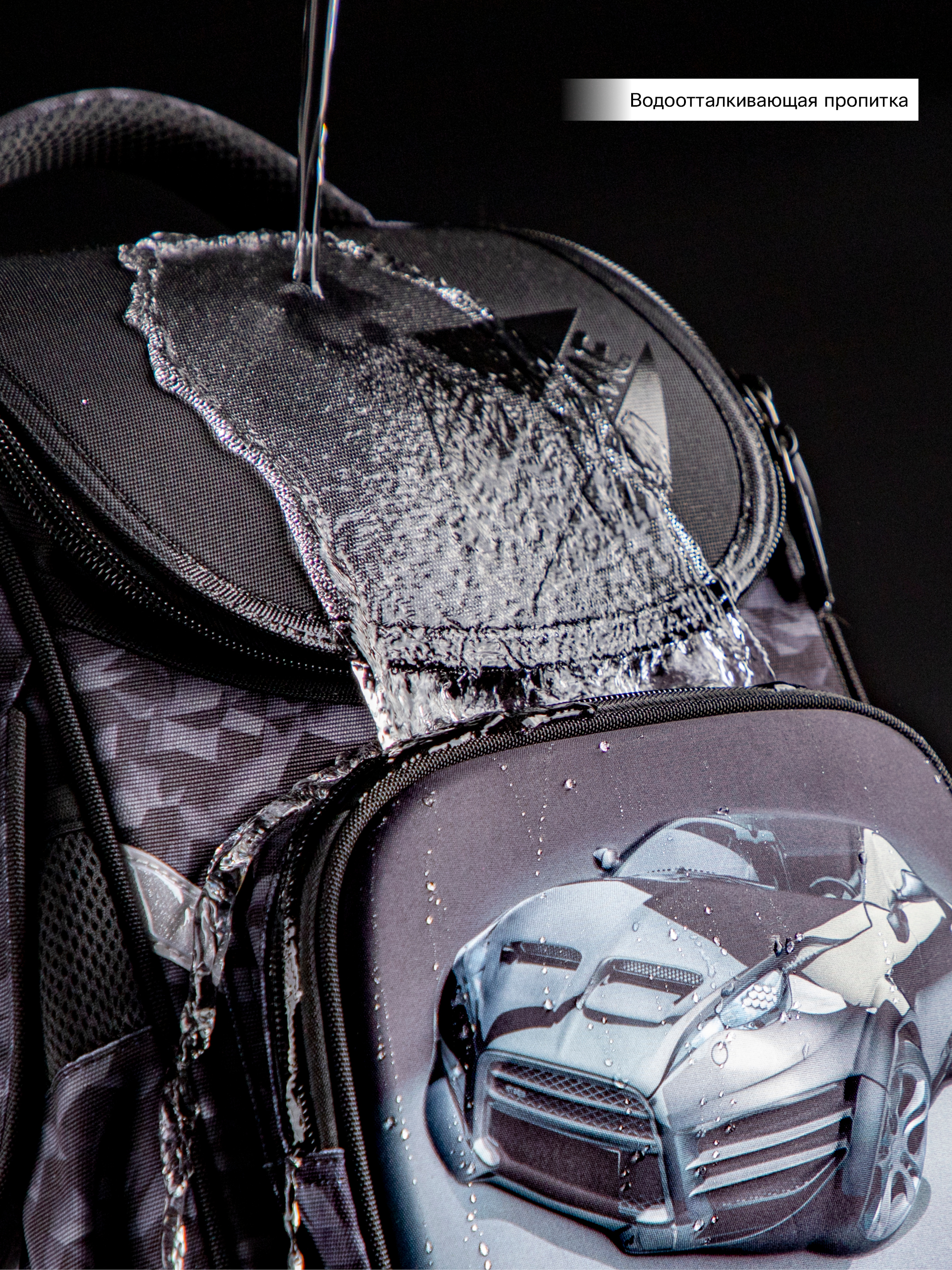 Ранец SkyName - фото 14