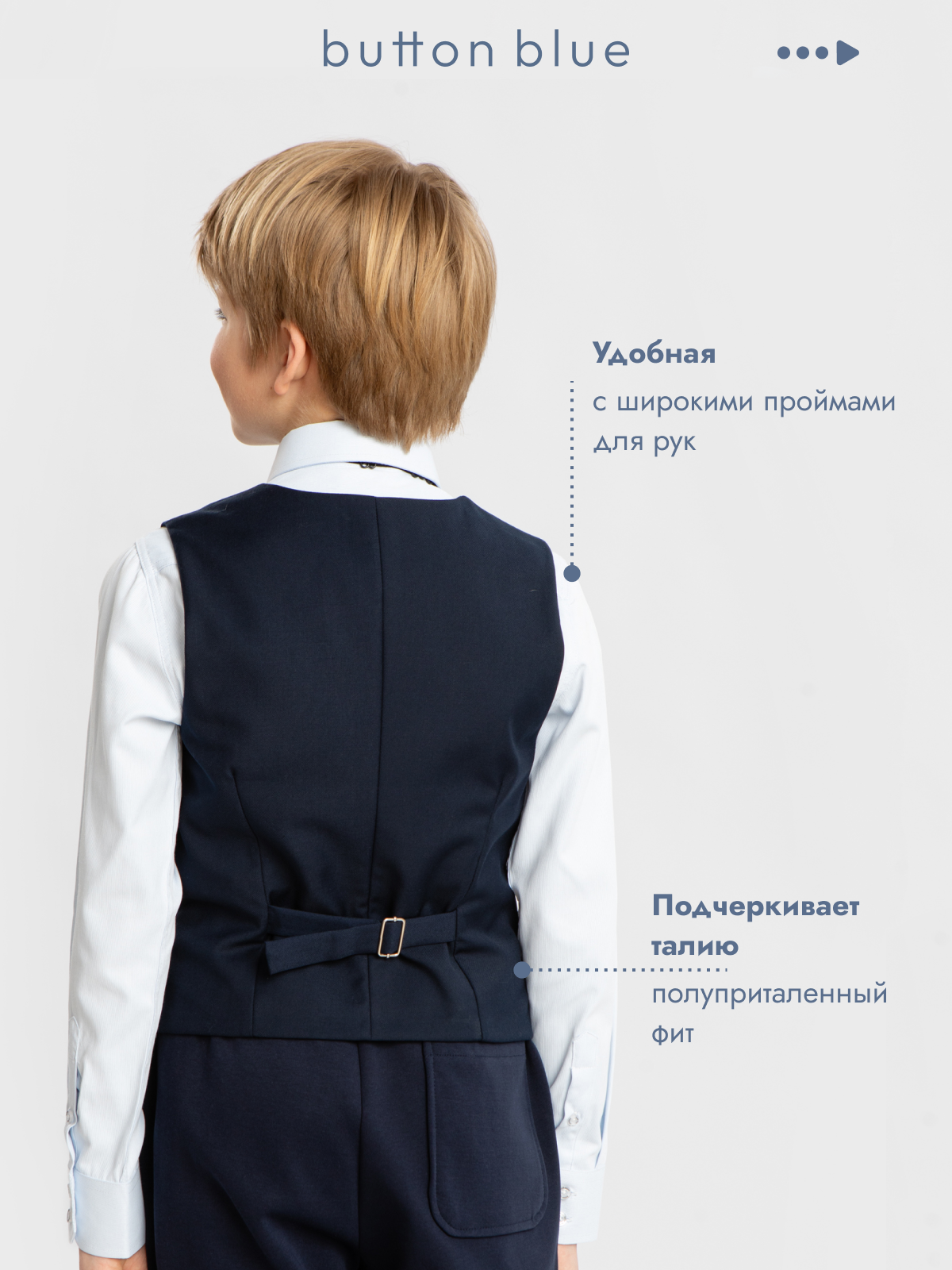 Жилет BUTTON BLUE 224BBBS47011000 - фото 4