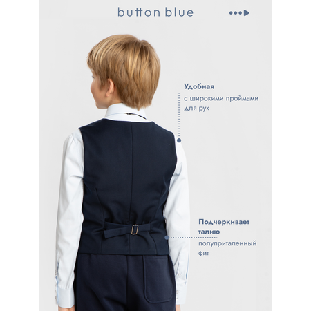 Жилет BUTTON BLUE