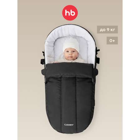 Люлька-переноска Happy Baby Carry