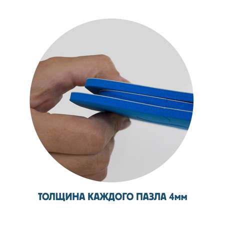 Пазл Malamalama мягкий