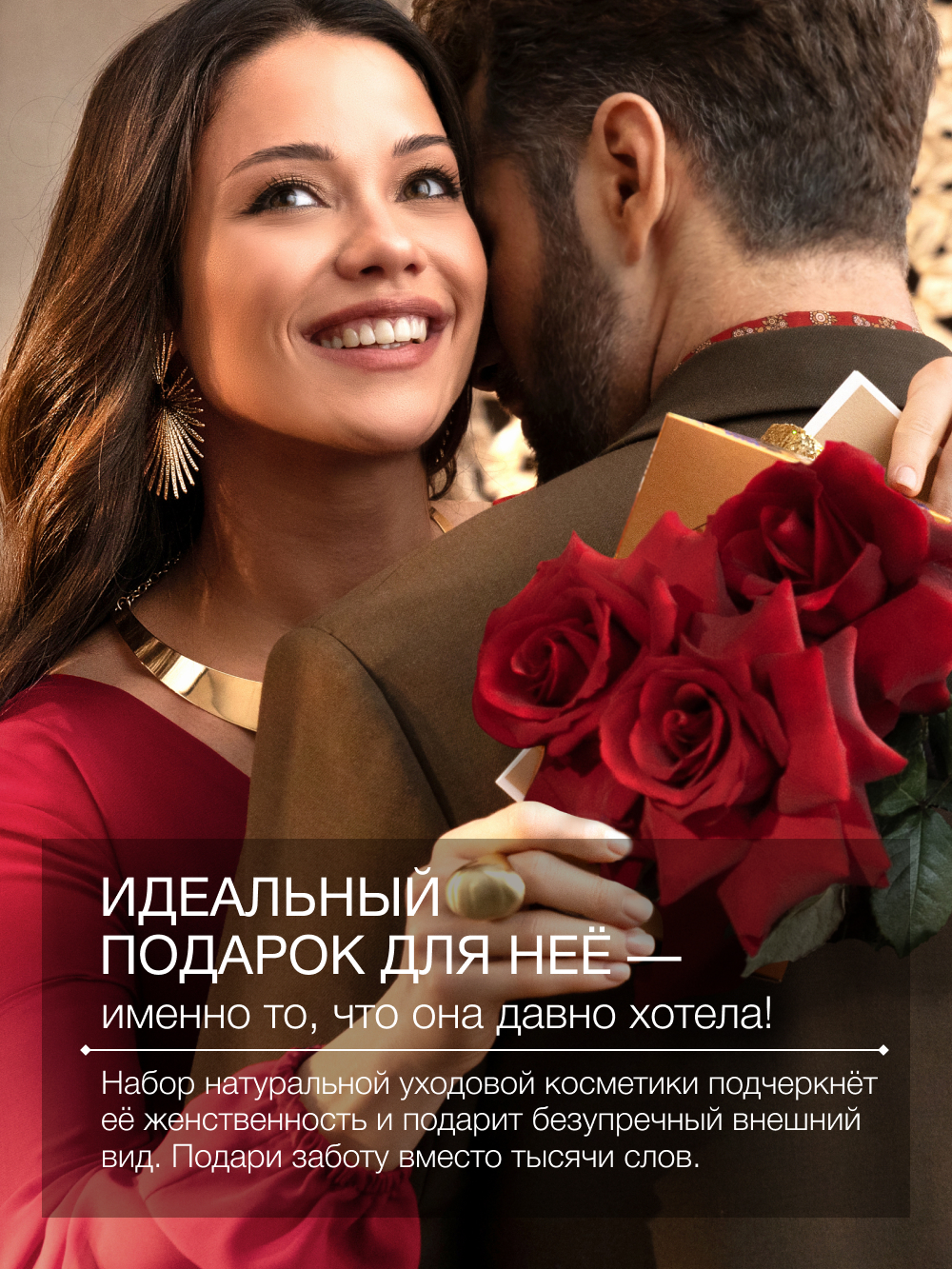 Набор средств Zeitun 450 мл - фото 7