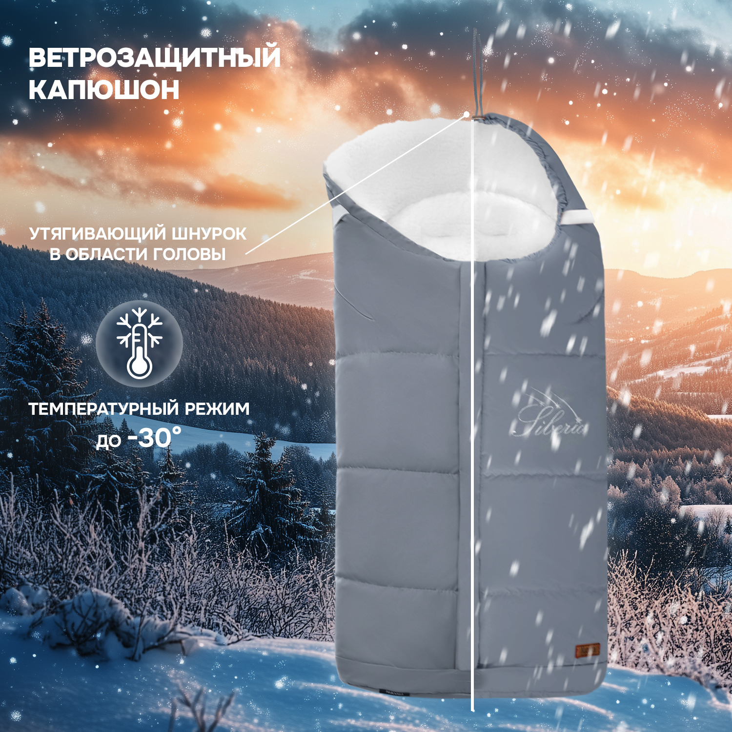 Конверт в коляску Nuovita Siberia Bianco - фото 4