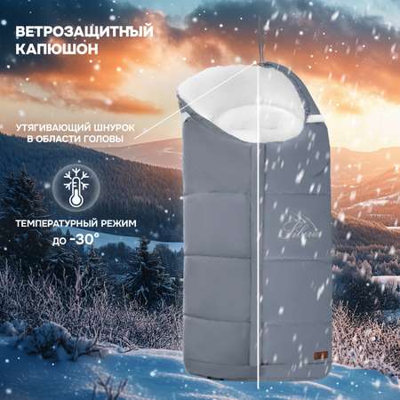 Конверт в коляску Nuovita Siberia Bianco