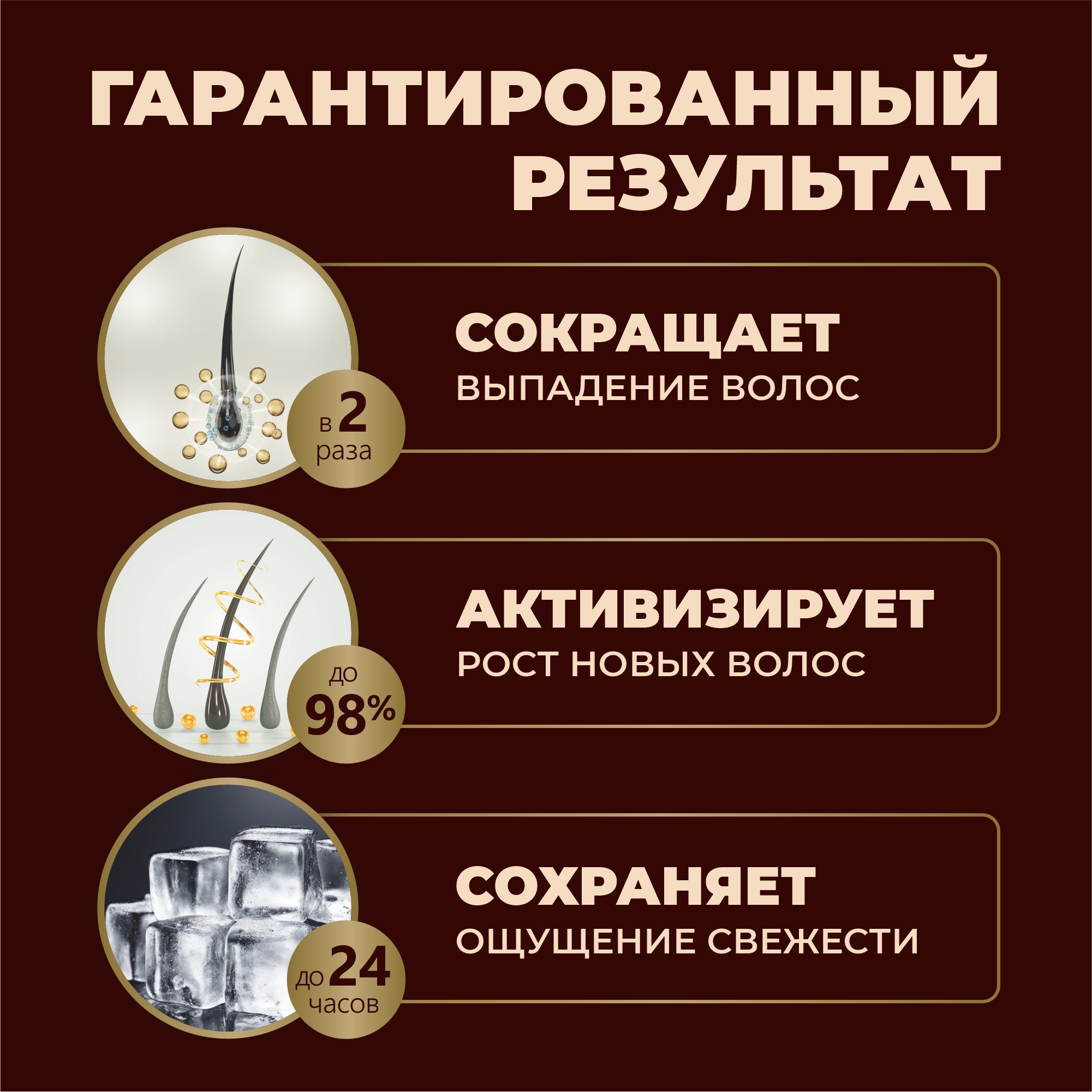 Набор средств Лошадиная сила Подарочный Набор 800 мл 2 шт. - фото 6