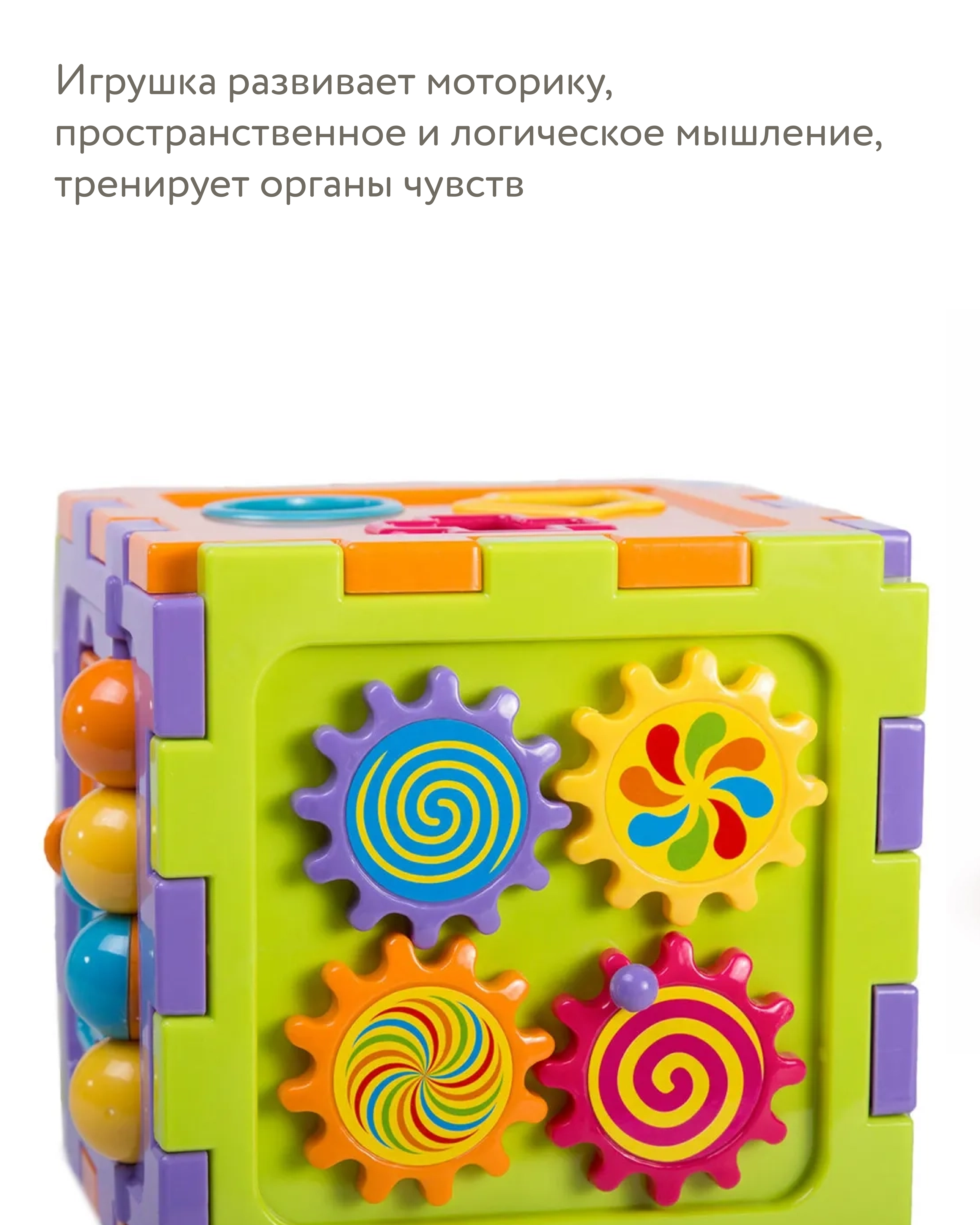 Игрушка BabyGo развивающий центр Куб - фото 5
