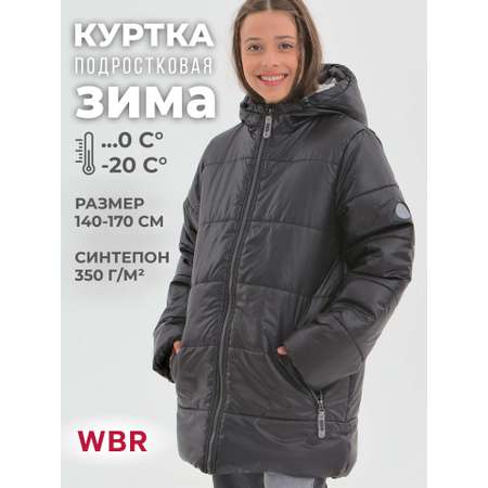 Куртка WBR