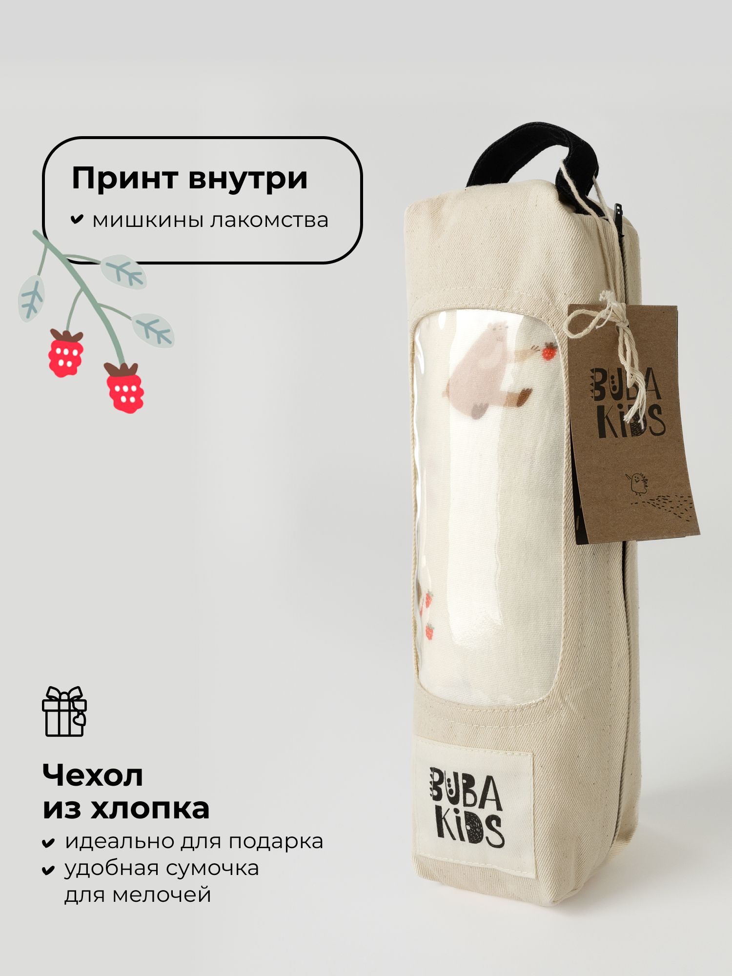 Пелёнка BUBA KIDS Мишкины лакомства муслин 115х115 см 1 шт. - фото 7
