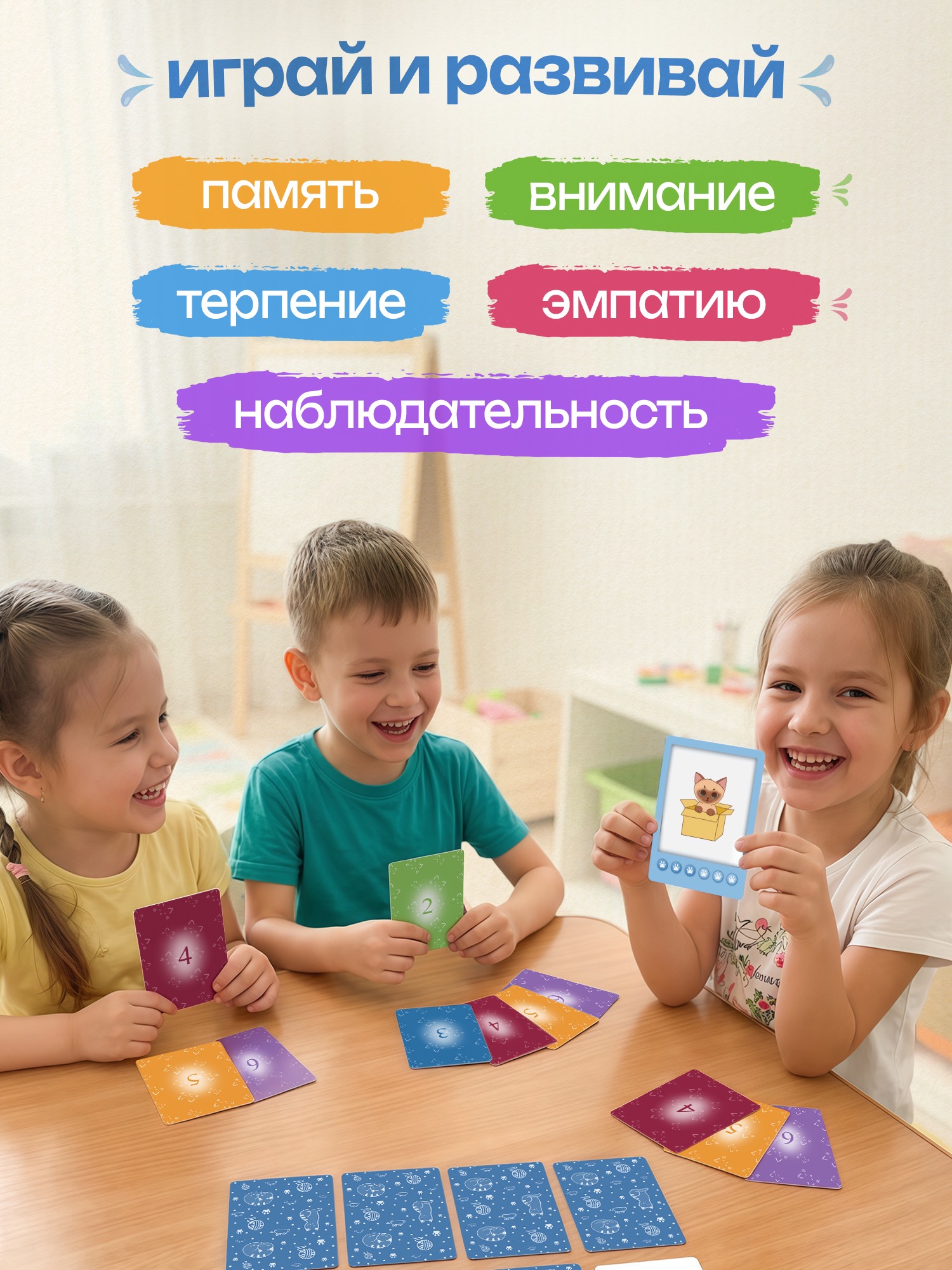 Настольная игра Дрофа-Медиа «Прокачай кота» - фото 5