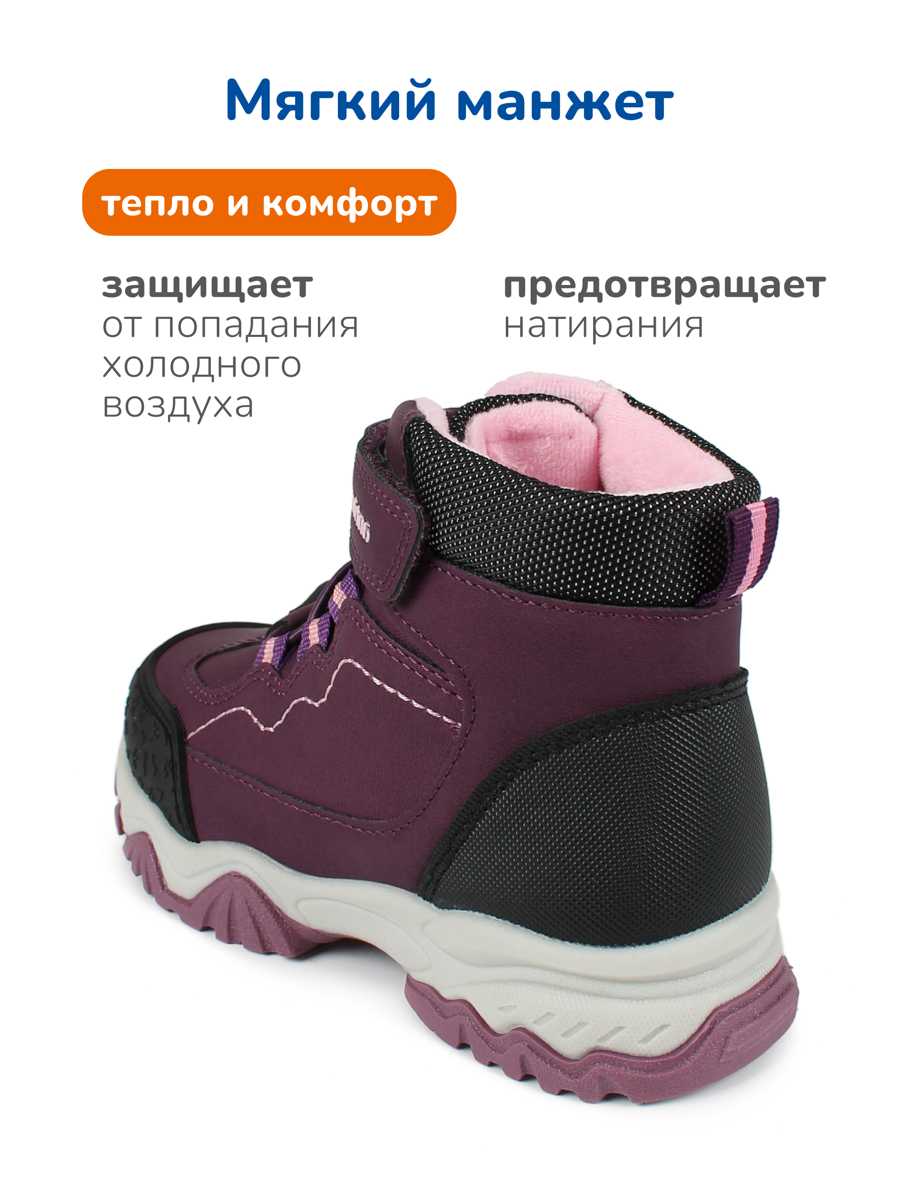 Ботинки Antilopa AL 16248 - фото 8