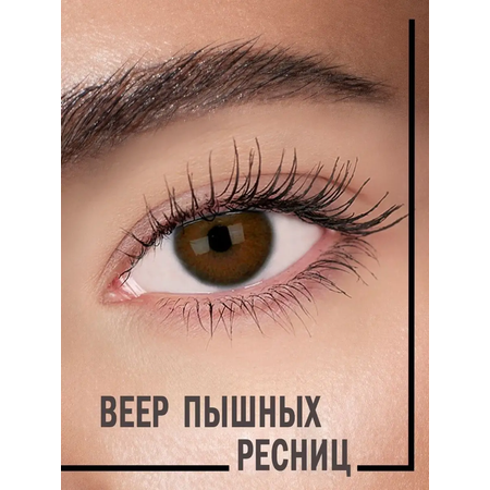 Тушь для ресниц Luxvisage Perfect Color Веер пышных ресниц тон Черный 9 г