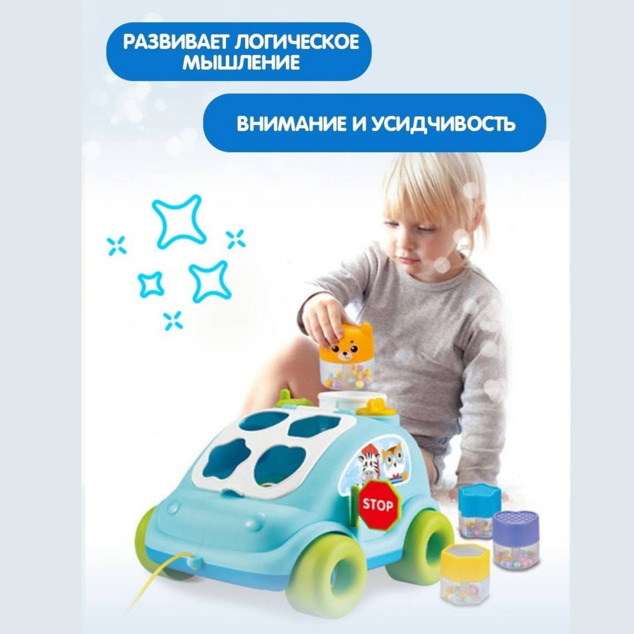 Игрушка BOSSTOYS сортер - фото 4