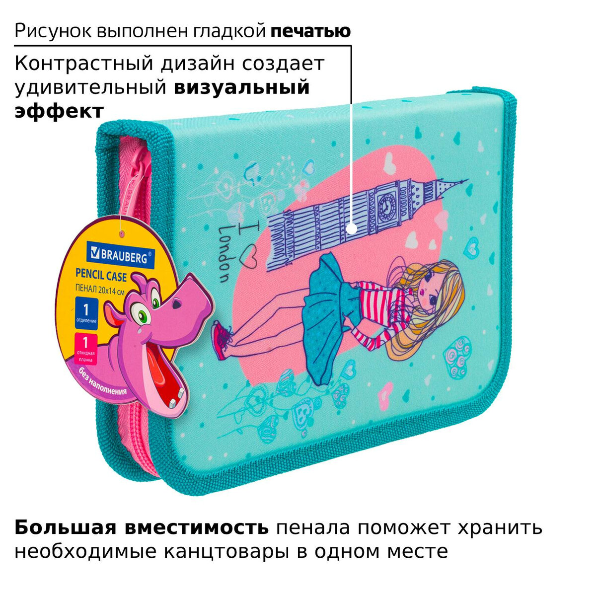 Пенал книжка Brauberg Girl - фото 4