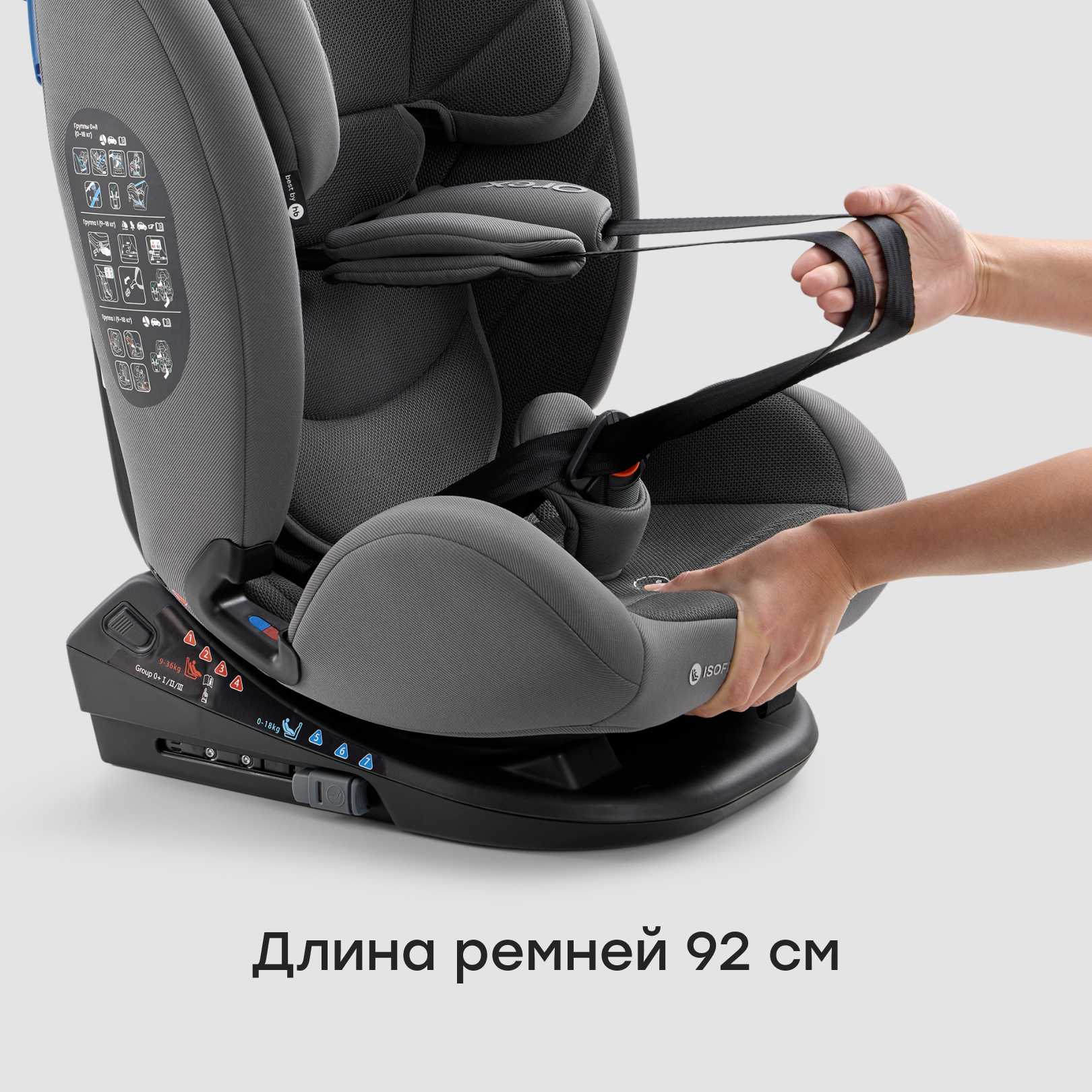 Автокресло Happy Baby Orex Isofix 0+/1/2/3 (0-36 кг) серый - фото 12