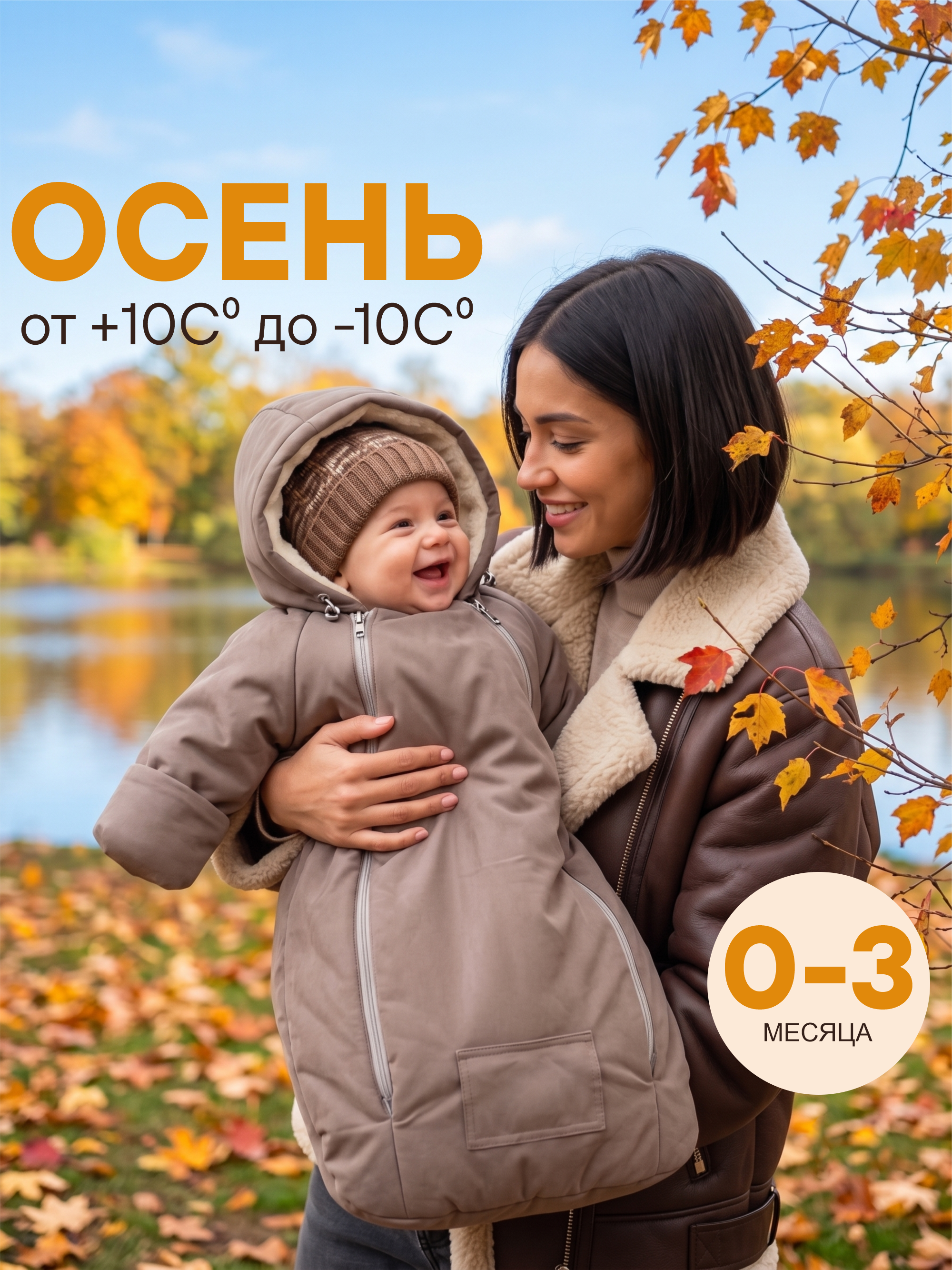 Конверт-комбинезон СОННЫЙ ГНОМИК 926/9 - фото 16
