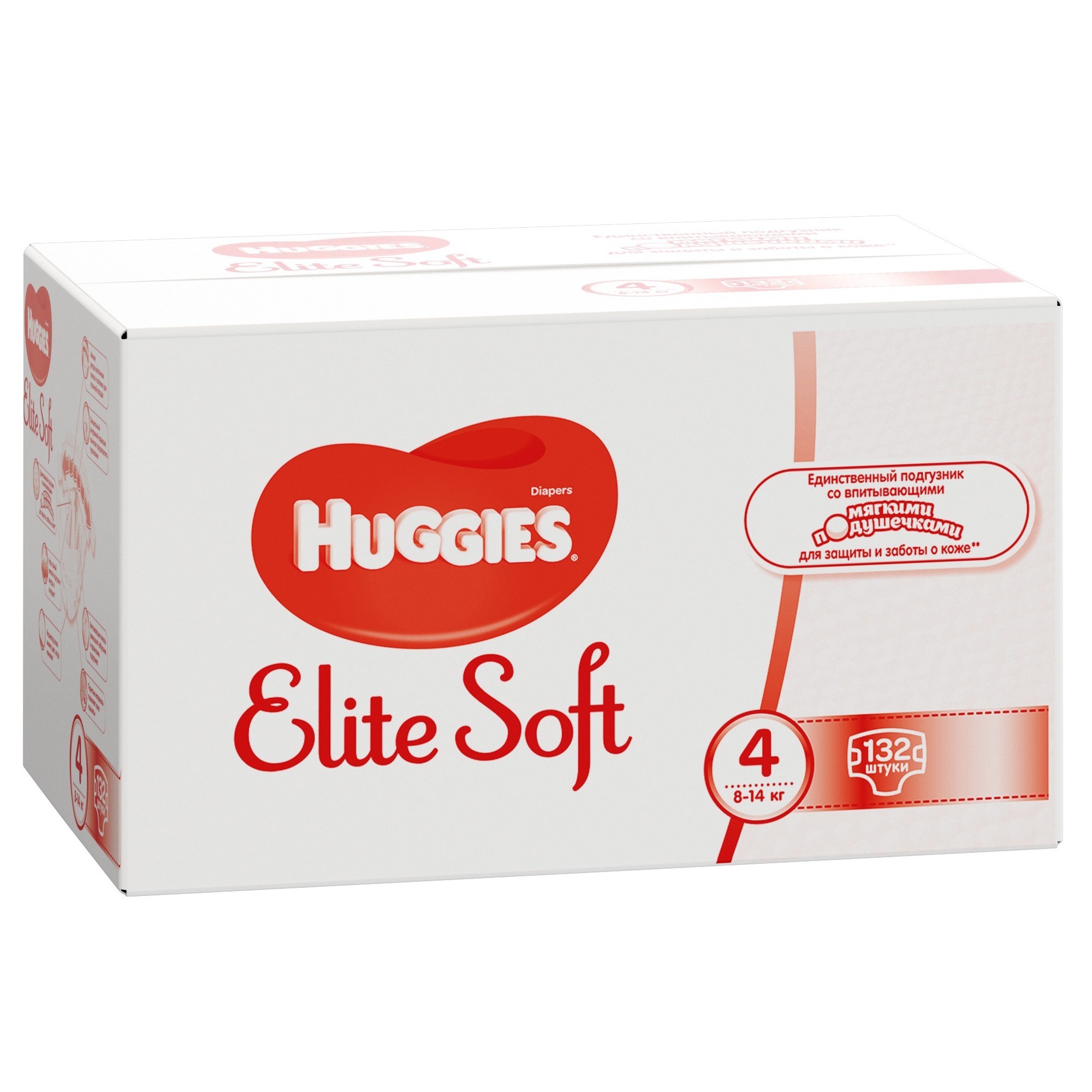 Подгузники Huggies Elite Soft 4 (8-14 кг) 132 шт. - фото 2