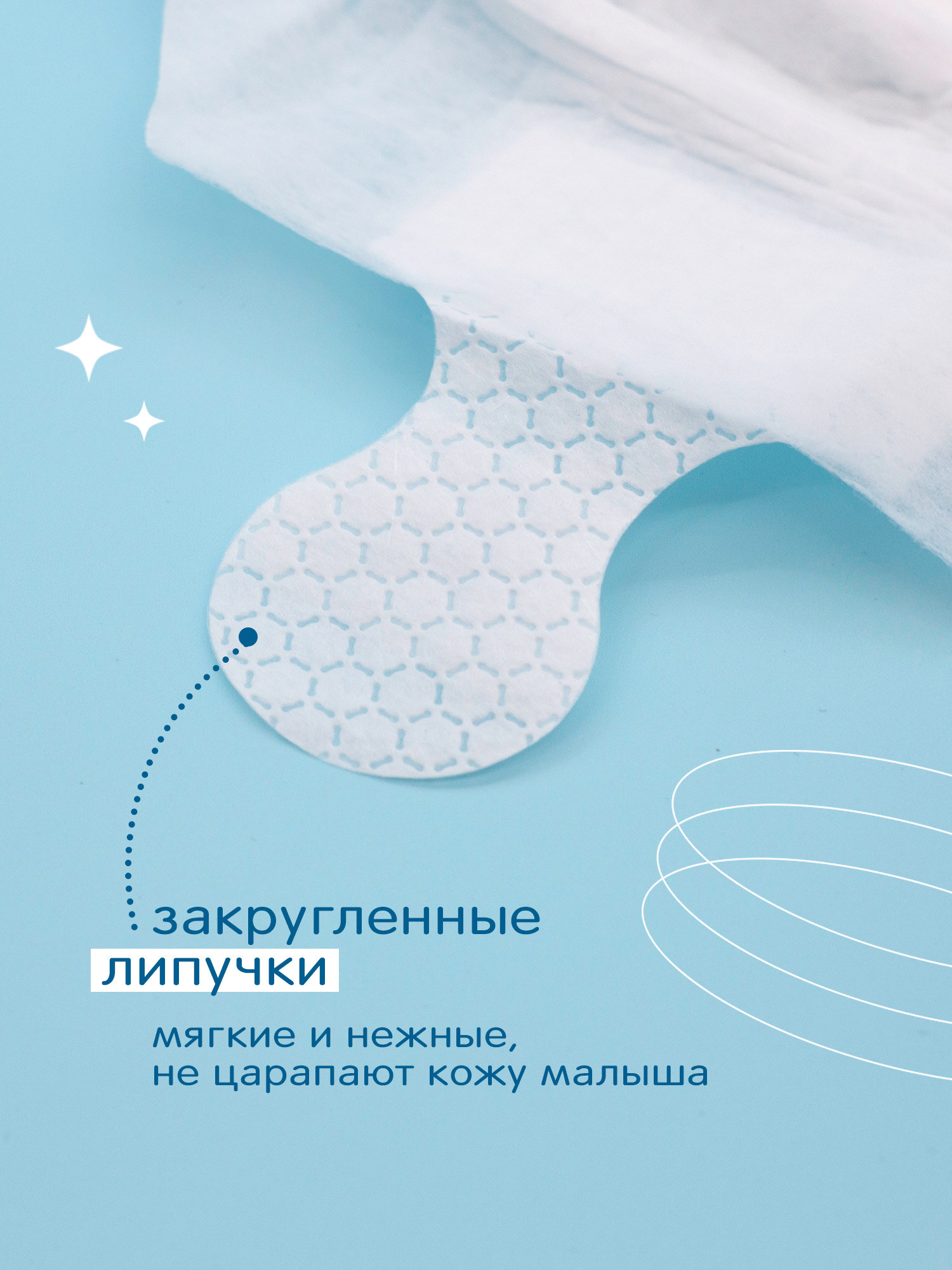 Подгузники Joonies 1 (0-5кг) 24 шт. - фото 9