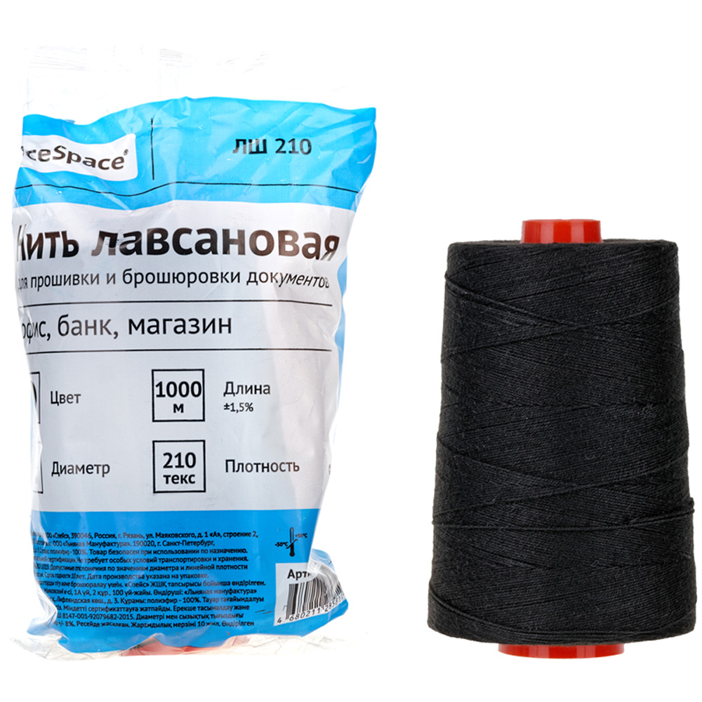 Скрепки OfficeSpace - фото 1