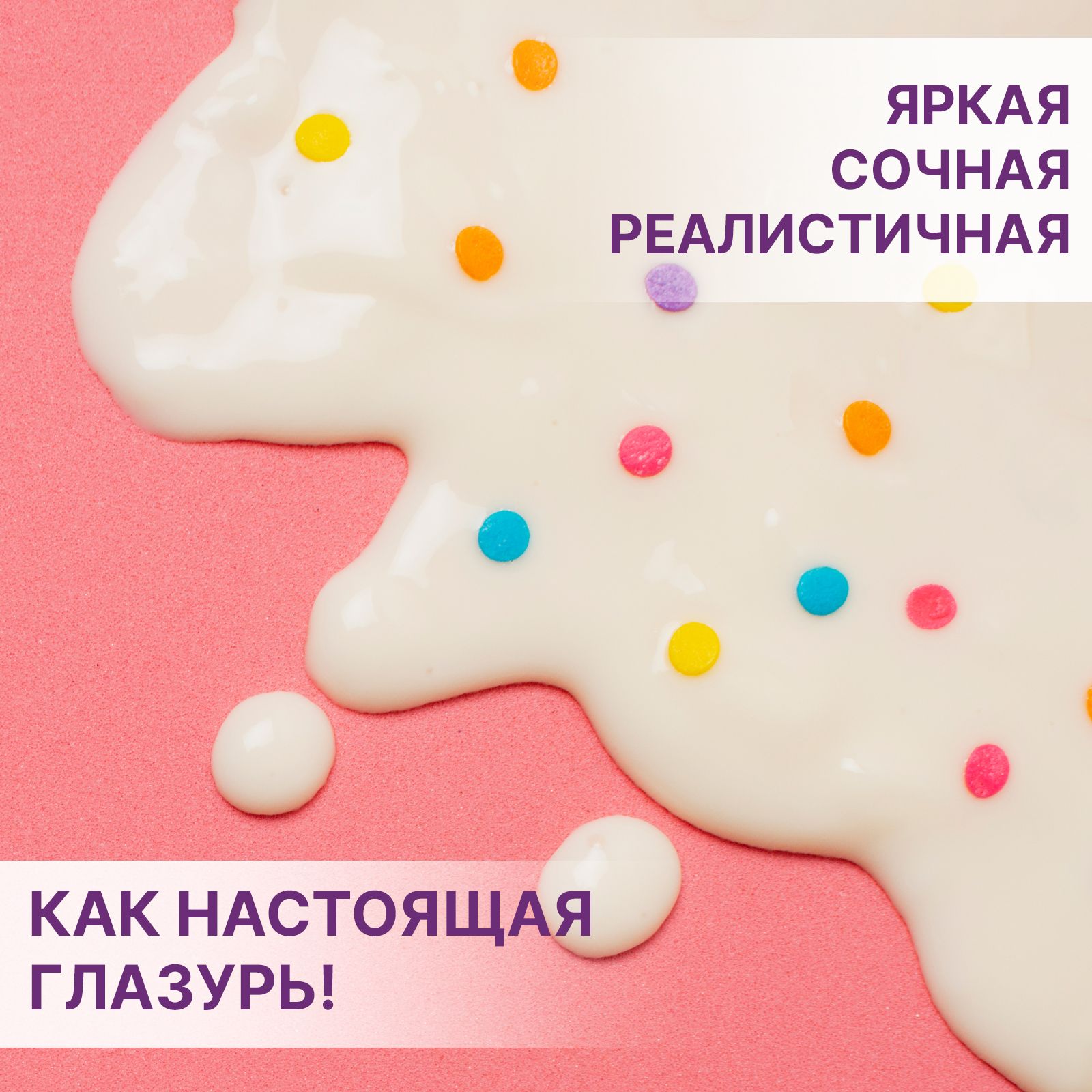 Глина ХОББИЛАБ - фото 5