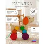 Игрушка S-mala каталка