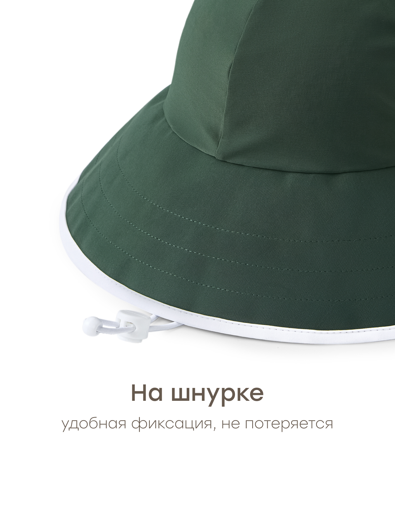 Панама Happy Baby 50643-0_dark green - фото 5