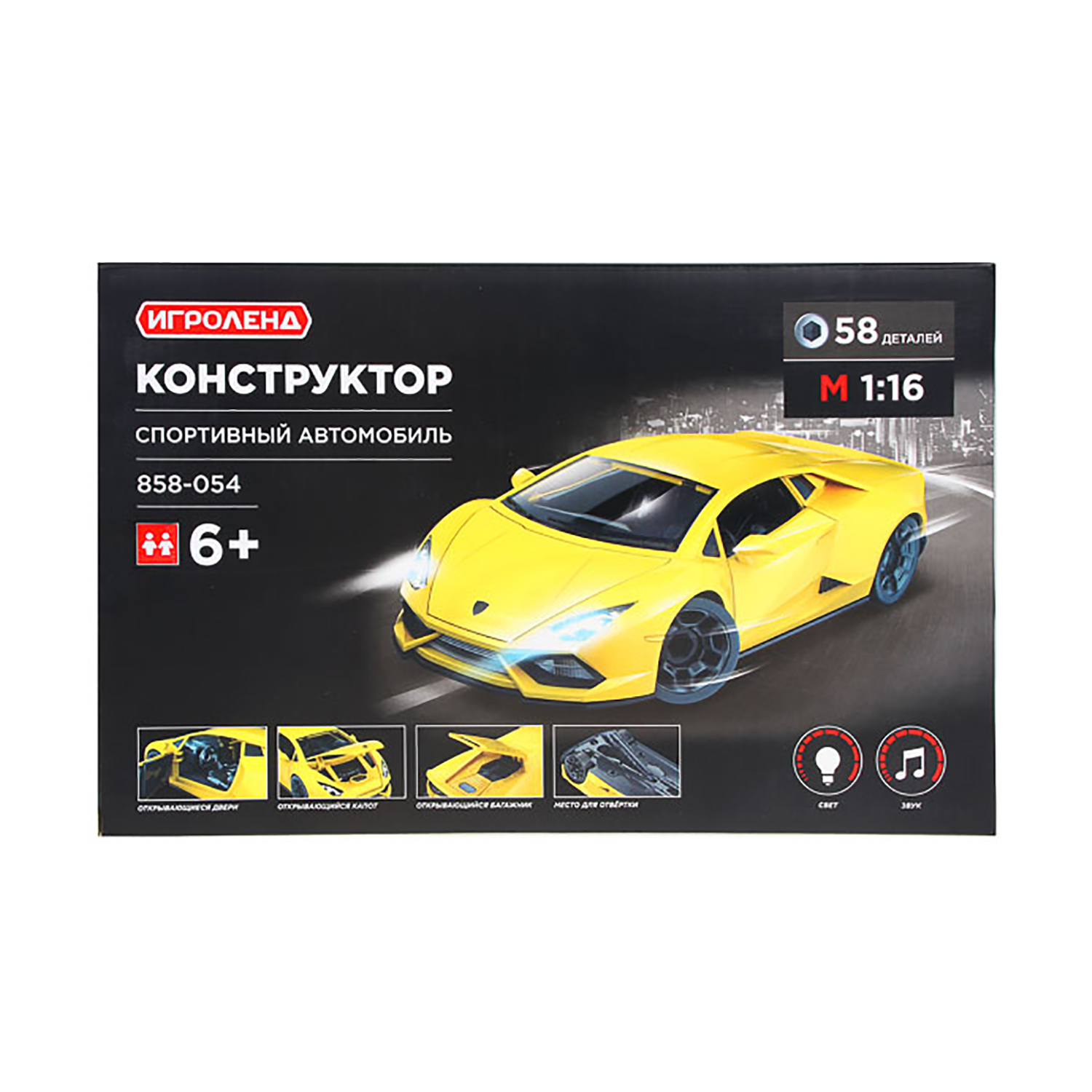 Конструктор Игроленд блочный - фото 4
