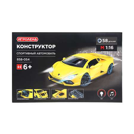 Конструктор Игроленд блочный