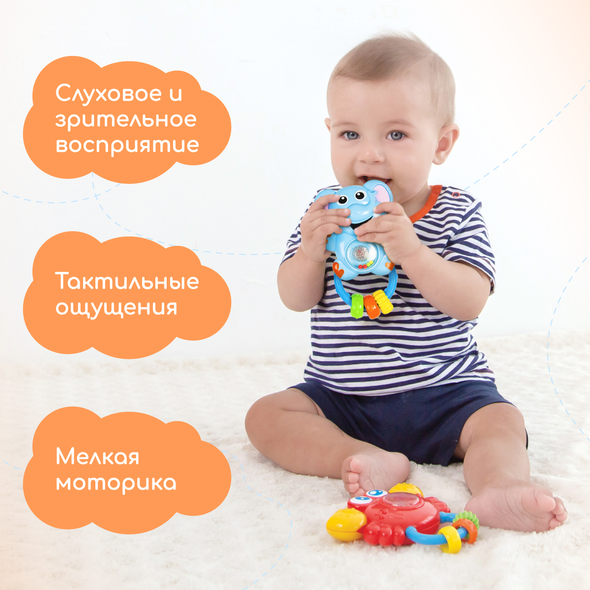 Игрушка Жирафики Слоник - фото 5