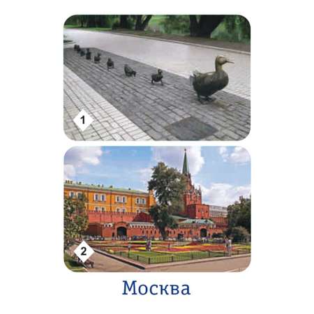 Настольная игра Нескучные игры Мемо