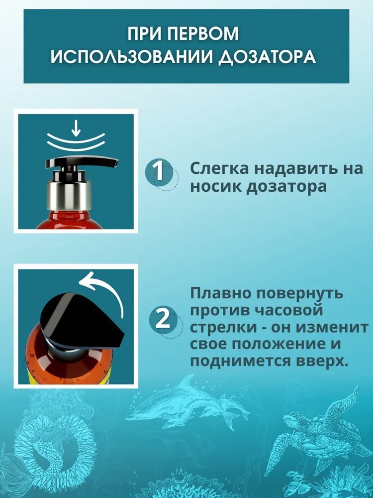 Гель-крем HydroBionique by Doctor Ocean Doctor Ocean 250 мл - фото 6