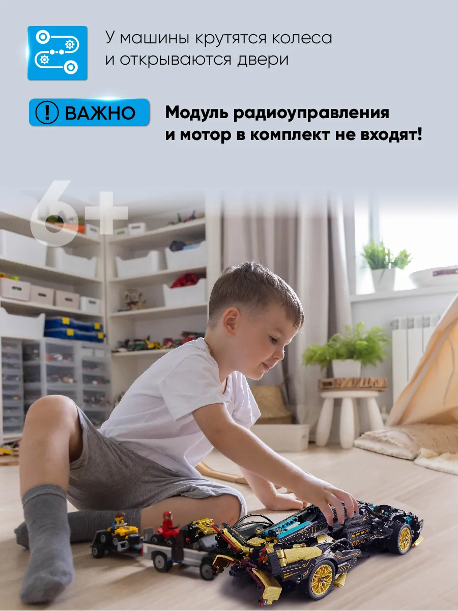 Конструктор Little Legend 1185 дет. - фото 7