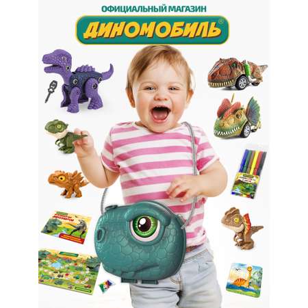 Игровой набор Диномобиль
