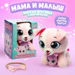 Мягкая игрушка Milo Toys Собачка