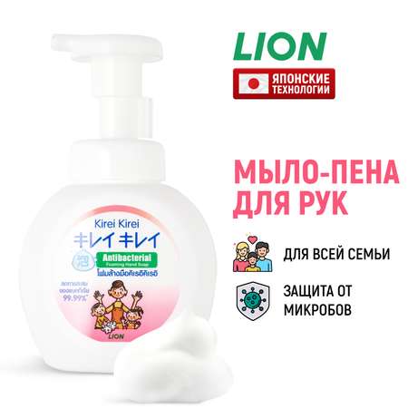 Мыло жидкое LION Kirei Kirei 250 мл