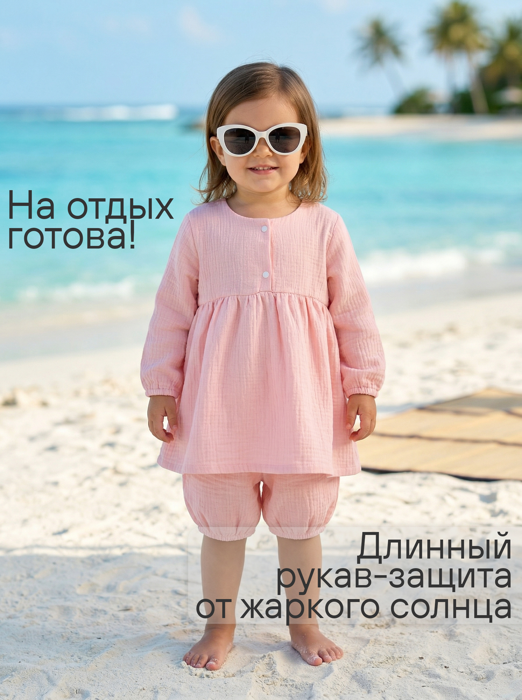 Комплект СОННЫЙ ГНОМИК К4030/2 - фото 5