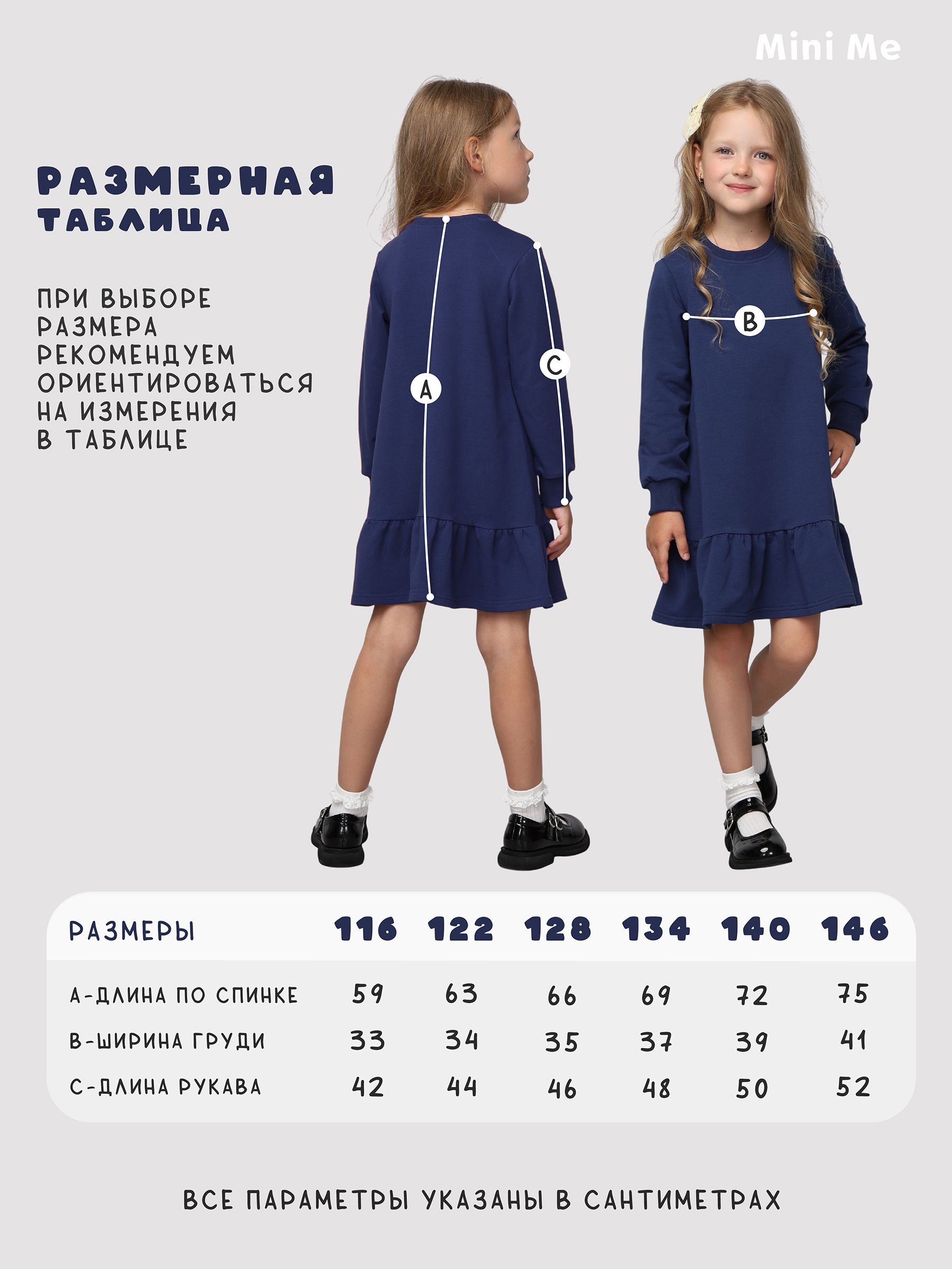 Платье Mini Me D5/синий - фото 3