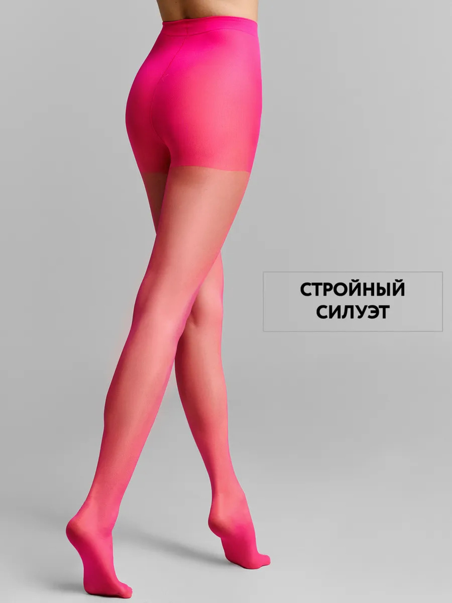 Колготки ORODORO 427 TS/427 BL N/neon pink - фото 6