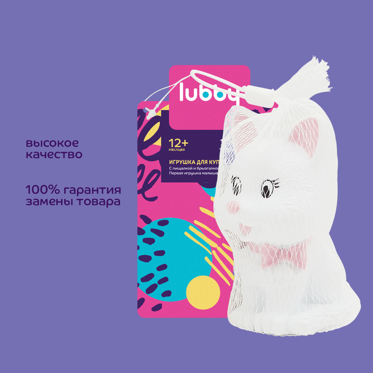 Игрушка Lubby Кошка - фото 7