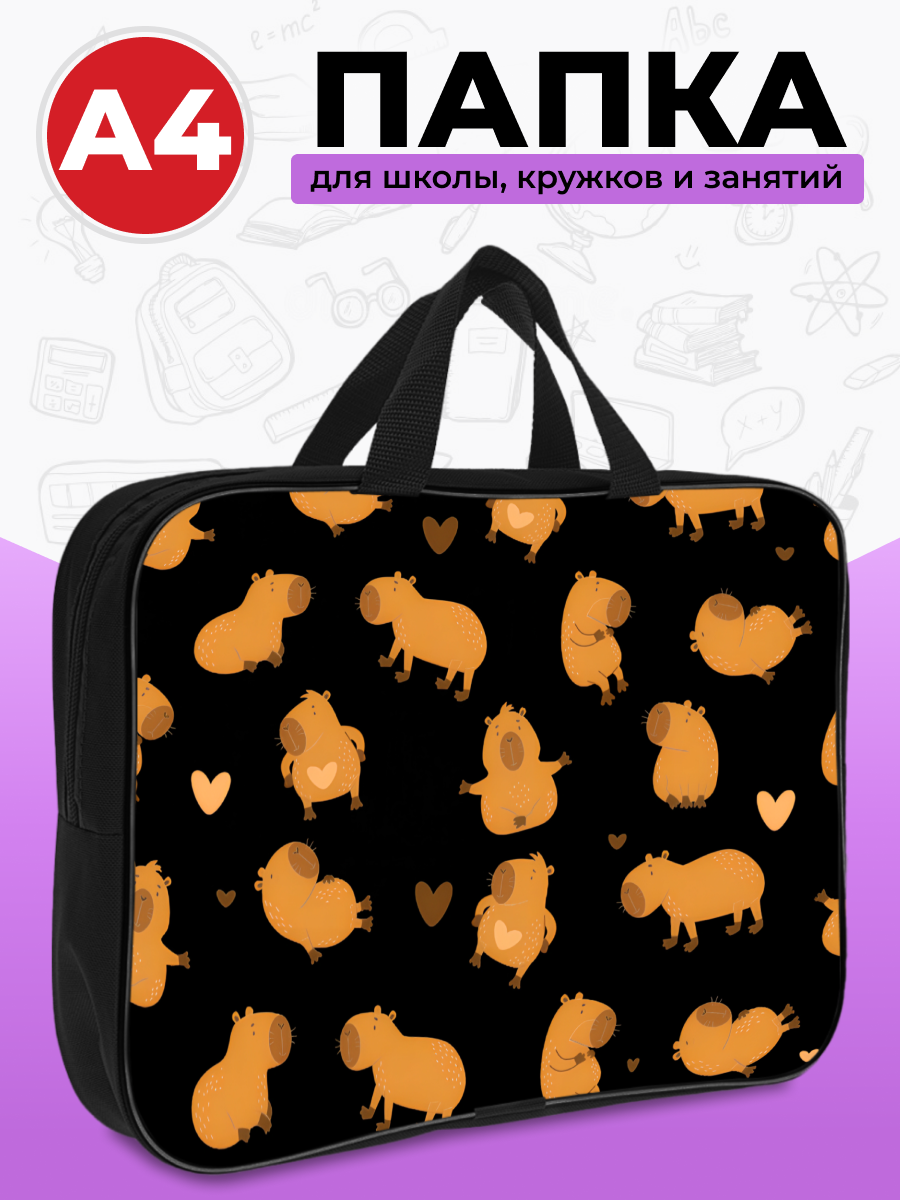 Папка с ручками AXLER А4 - фото 1