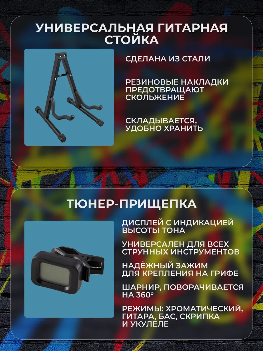 Игрушка музыкальная Terris TPACK-1 SB электрогитара - фото 4